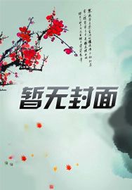 御兽师百度百科